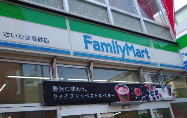 ベルセ別所の周辺