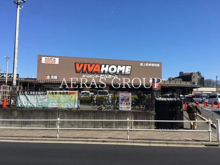 見次パークマンションの周辺