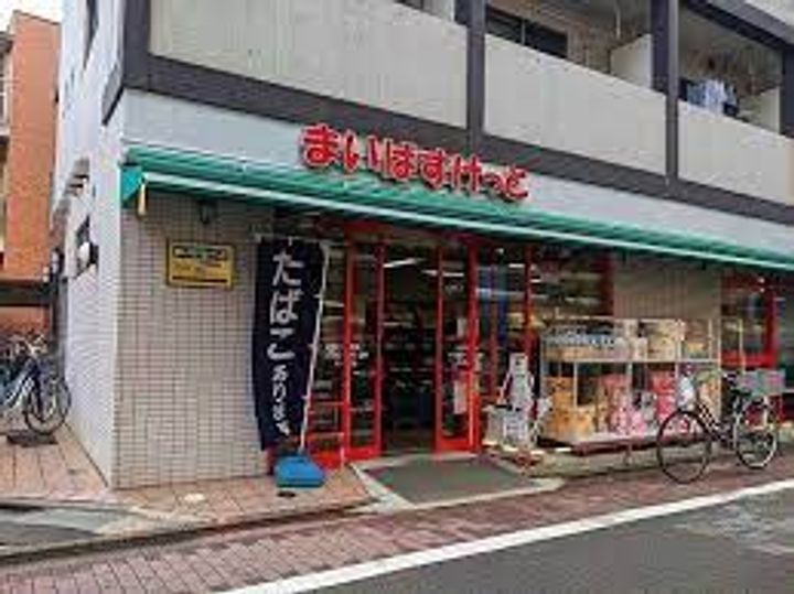 Mind Kojiyaの周辺