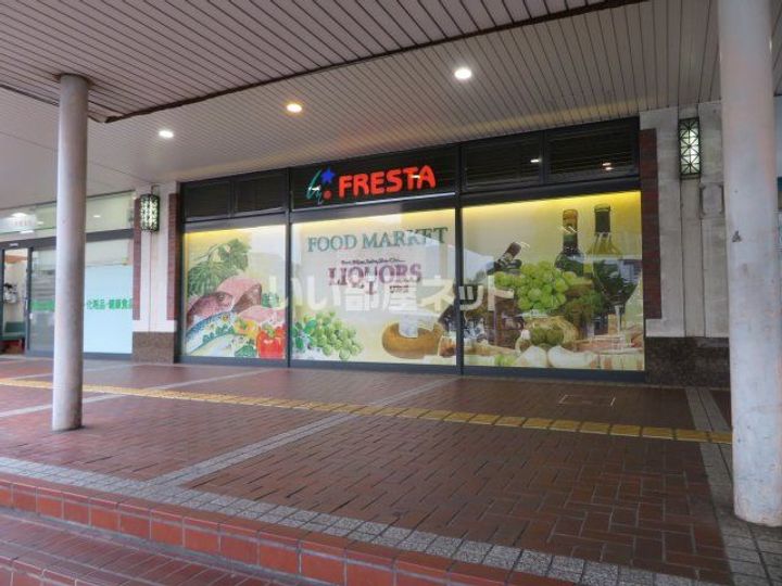 広島県呉市海岸2(マンション)の賃貸物件の周辺