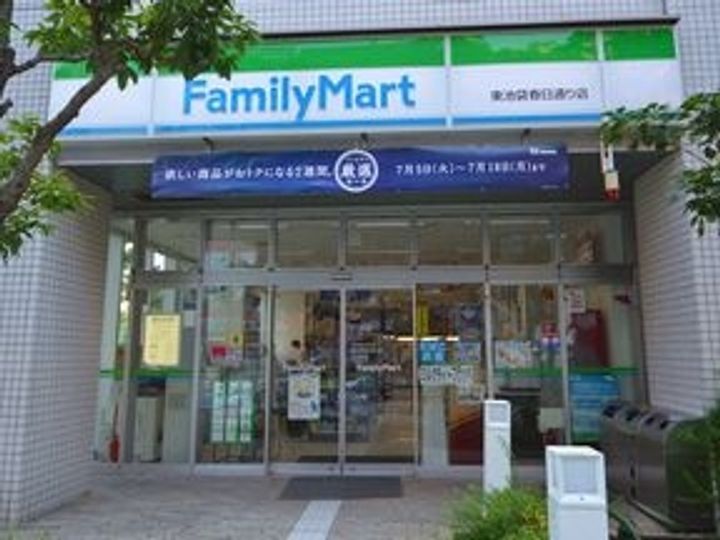 東京都豊島区東池袋3(マンション)の賃貸物件の周辺
