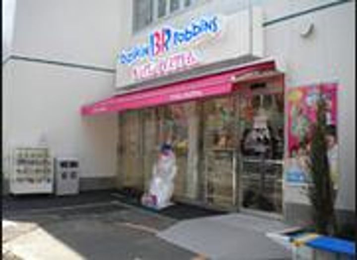 イニシアイオ西麻布の周辺