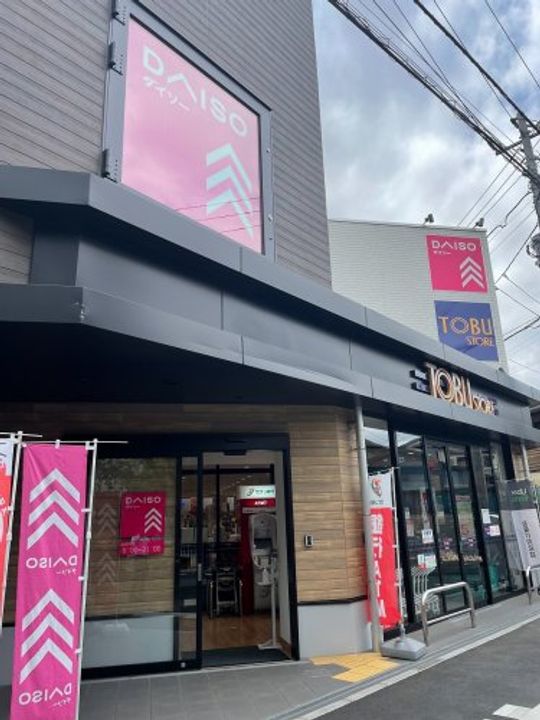 KTハイツの周辺