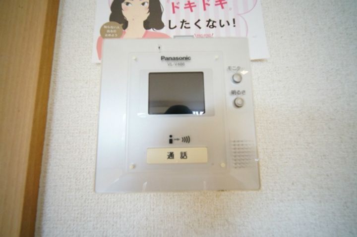 山口県下関市形山みどり町(アパート)の賃貸物件の内装