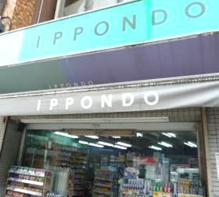 東京都荒川区西日暮里5(マンション)の賃貸物件の周辺