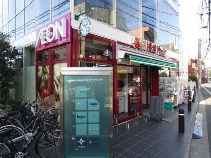 シティテラス下北沢の周辺