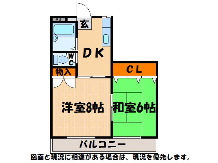 コーポ新聖の間取り