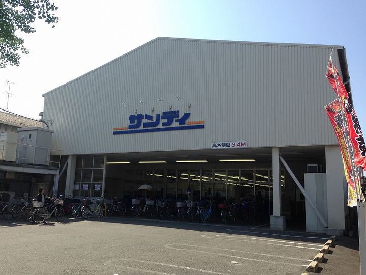 ハイツジョイフルの周辺