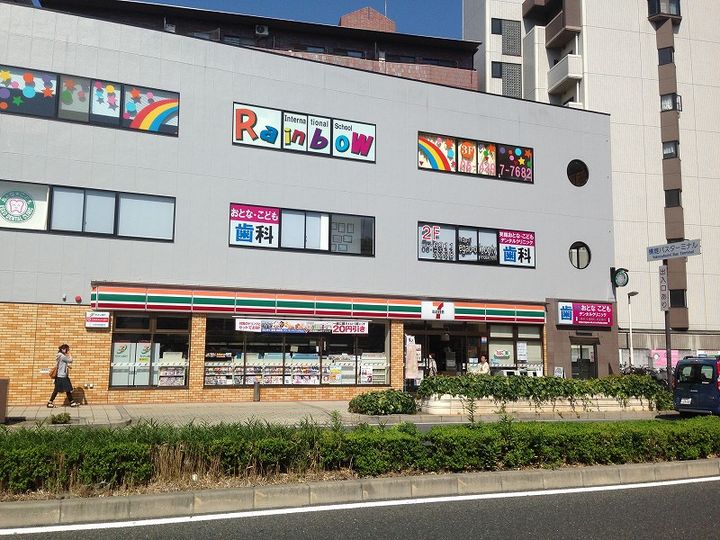ハイツジョイフルの周辺