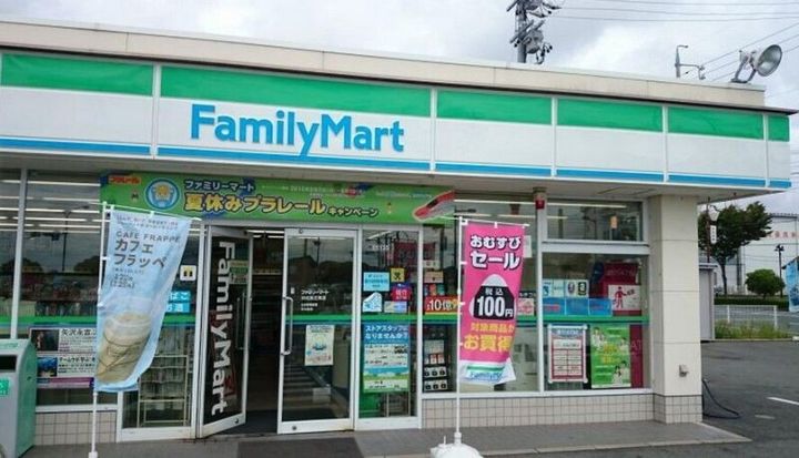 静岡県浜松市中央区和合町(マンション)の賃貸物件の周辺