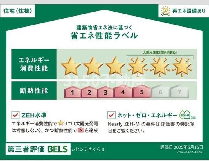 岐阜県羽島郡岐南町下印食4(アパート)の賃貸物件のその他画像