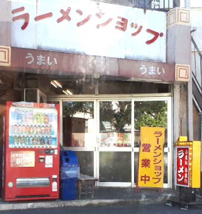 神奈川県横浜市鶴見区潮田町3(アパート)の賃貸物件の周辺