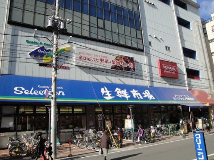 セカンドラインマンションの周辺