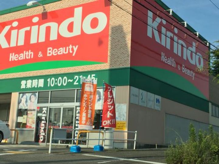 大久保東第一住宅 14号棟の周辺