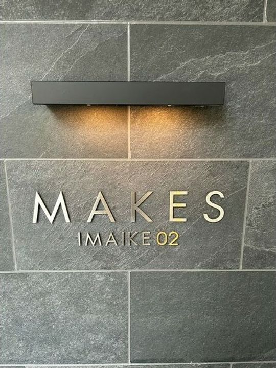 メイクス今池02のその他画像