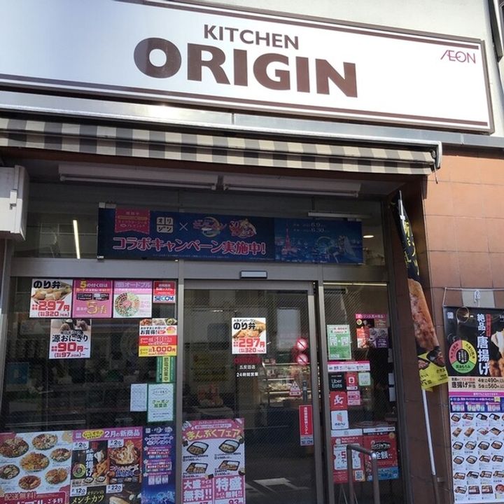 東京都品川区東五反田2(マンション)の賃貸物件の周辺