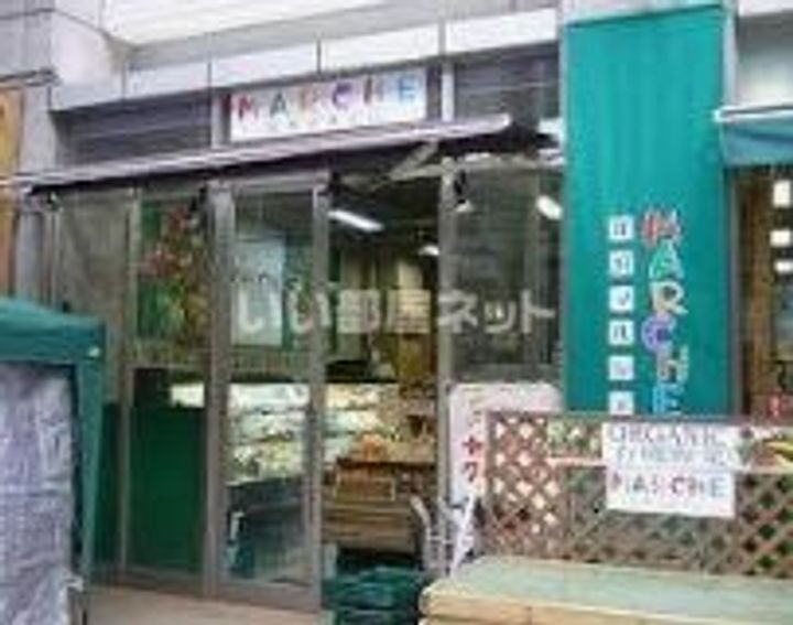 Gran Pino内淡路の周辺