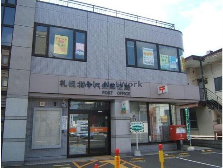 コーポ幌北の周辺