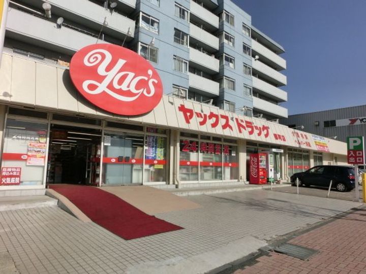 千葉県千葉市中央区都町3(マンション)の賃貸物件の周辺