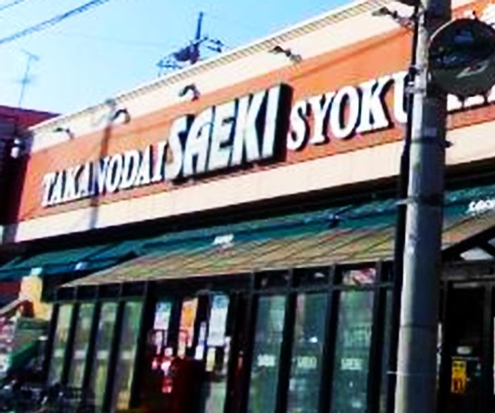 東京都小平市小川西町4(アパート)の賃貸物件の周辺