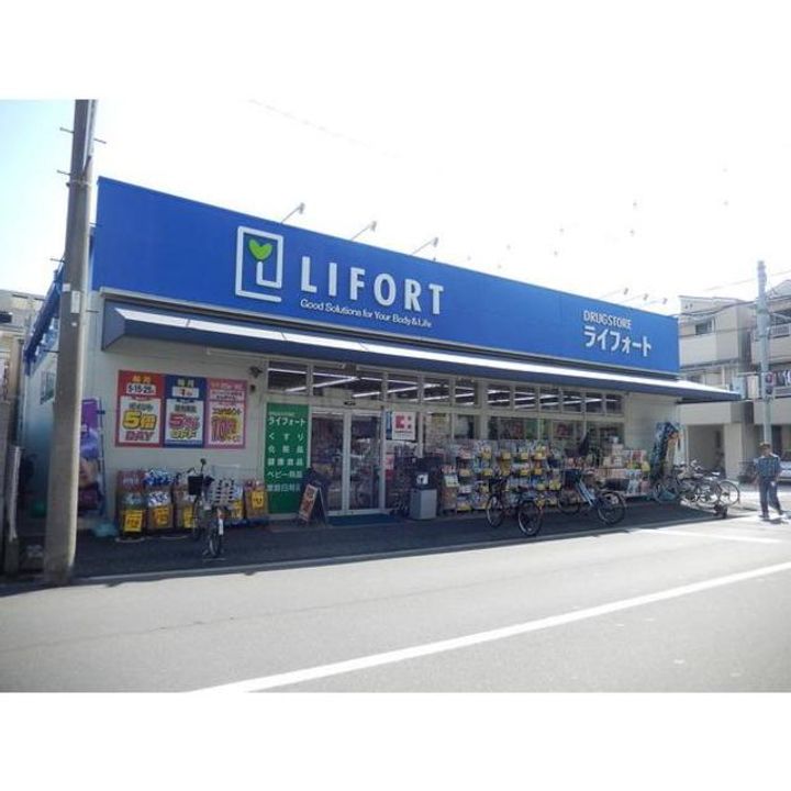 シリエージュ西今川の周辺