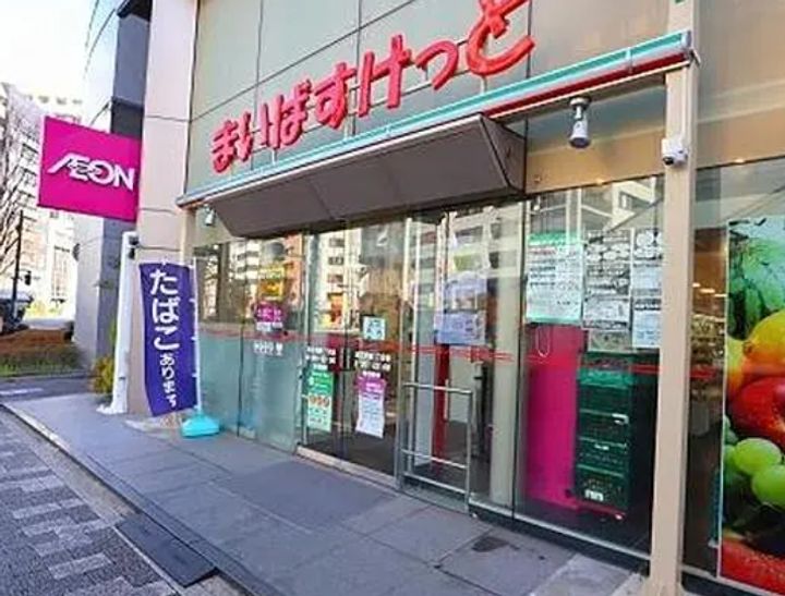 東京都中央区日本橋浜町1(マンション)の賃貸物件の周辺