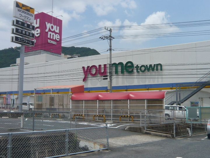 広島県広島市安佐南区高取南1(マンション)の賃貸物件の周辺