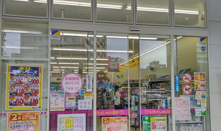 プレサンス広島中央の周辺
