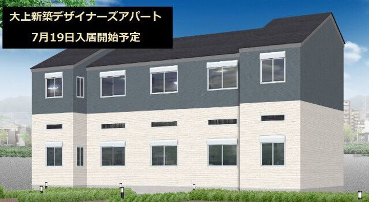 神奈川県綾瀬市大上6(アパート)の賃貸物件の外観