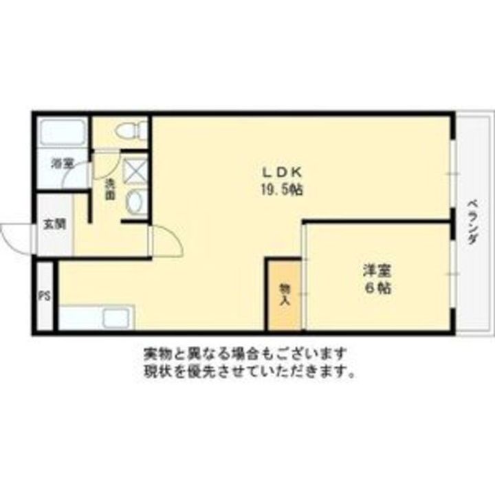 リバーサイド相愛の間取り