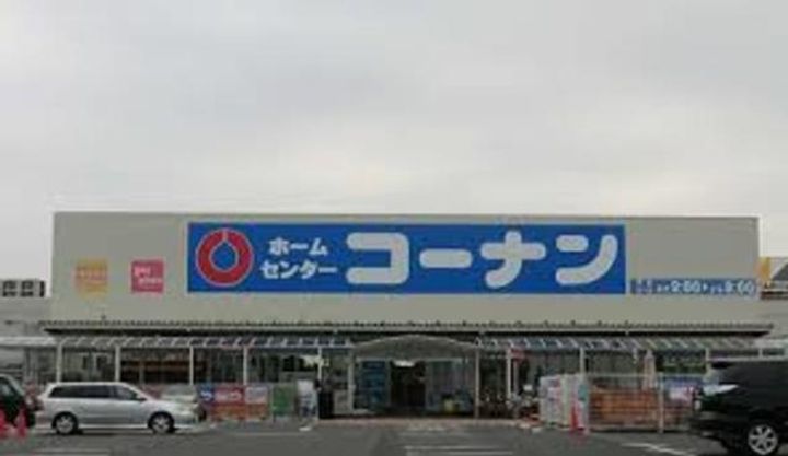 リバーサイド相愛の周辺