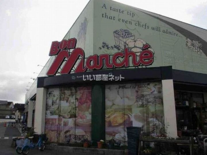 兵庫県加東市山国(マンション)の賃貸物件の周辺