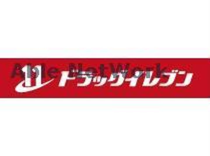 レ・ジェイド上通の周辺