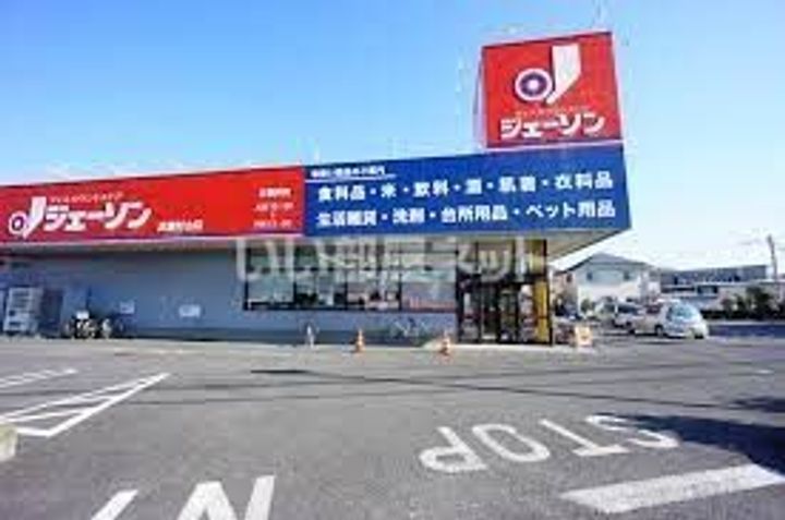 ガレージハウス ファイブワンの周辺