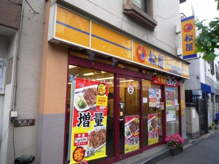 SKK本町マンションIIの周辺