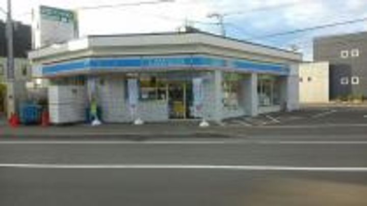 エクセレントハウス中島公園の周辺