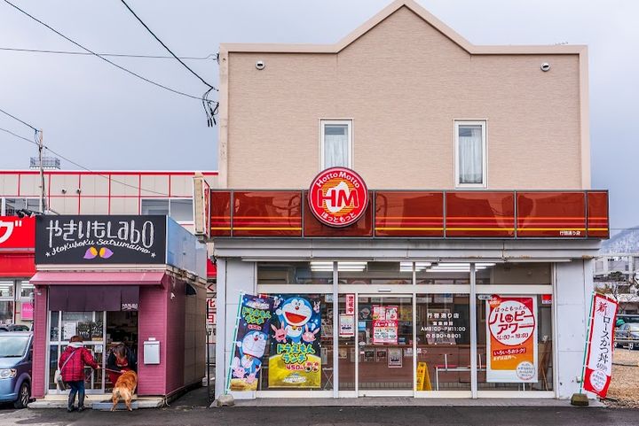 エクセレントハウス中島公園の周辺