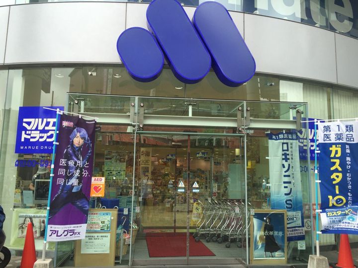 群馬県高崎市羅漢町(アパート)の賃貸物件の周辺