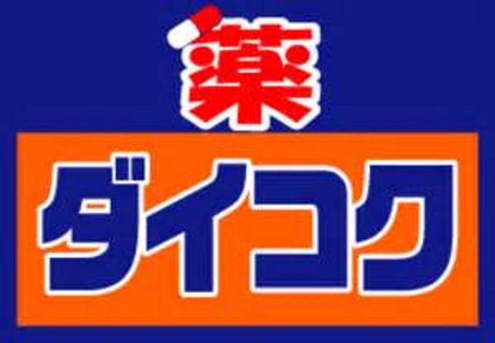 大阪府大阪市北区西天満6丁目の賃貸マンションの周辺