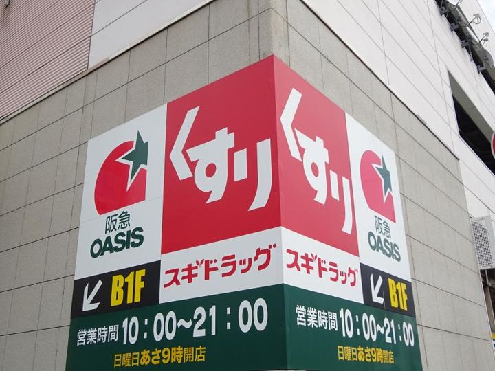 グランパシフィック天王寺南の周辺