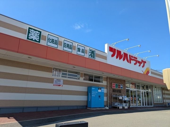 花鳥苑ヴィラの周辺