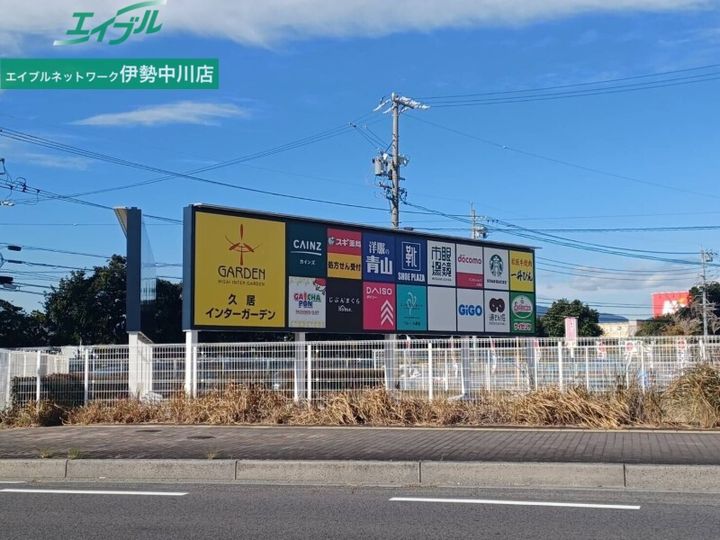 YMGの周辺