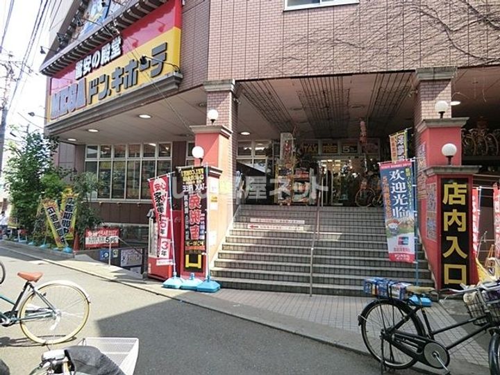 YAMATEの周辺
