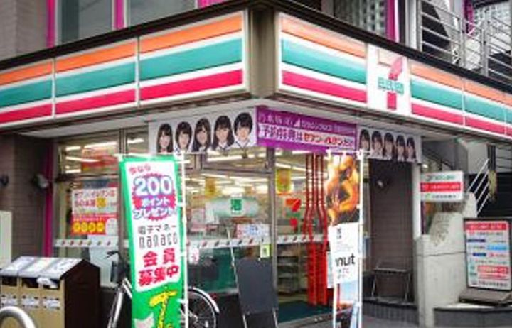 東京都杉並区方南2(アパート)の賃貸物件の周辺