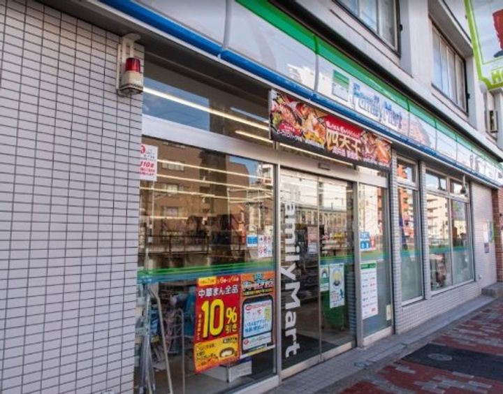 東京都杉並区方南2(アパート)の賃貸物件の周辺