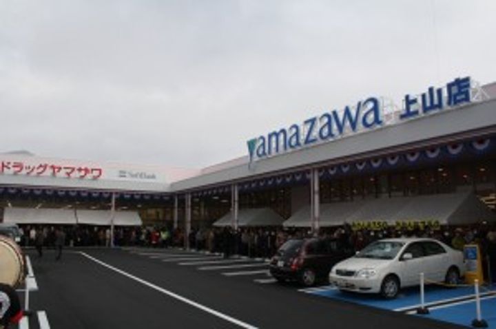 メゾン ドュ サンテ Aの周辺