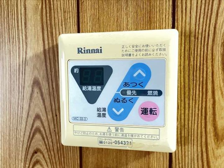 ビートル山本北C棟の内装