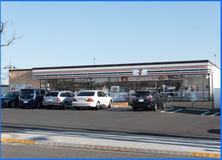 橋本マンションの周辺