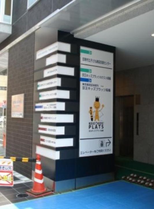 第6登陽コーポの周辺