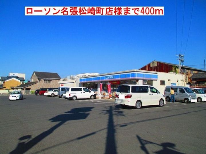 三重県名張市朝日町(アパート)の賃貸物件の周辺